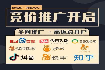 探索信息流广告投放公司的投放策略