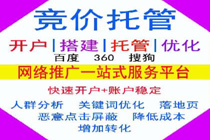 探索百度搜索推广的精准定向广告技术及案例