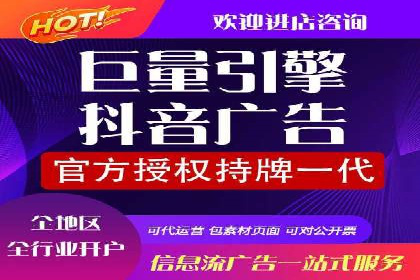 案例分享：百度竞价广告投放策略与效果