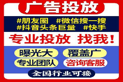 百度广告推广如何助力电商行业
